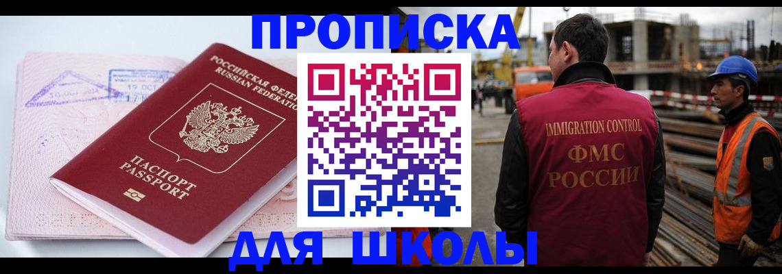 форма 3 в Владивостоке